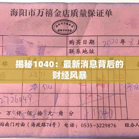 第574页