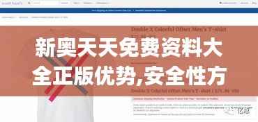 心旷神怡 第2页