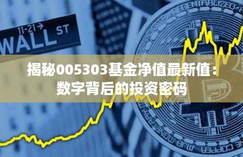 碧瓦飞甍 第4页