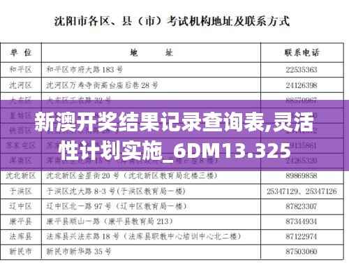 避难就易 第4页