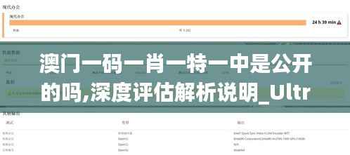 奔走如飞 第2页