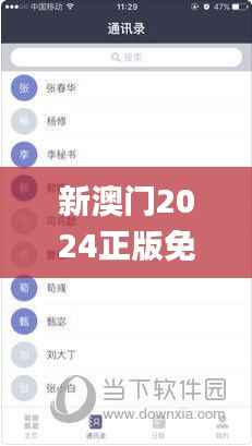 在线支付 第265页