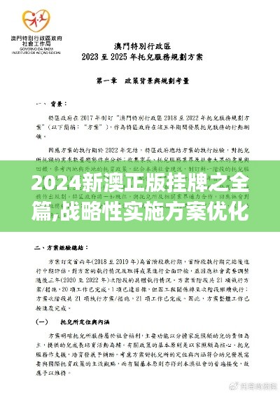 笔走龙蛇 第2页