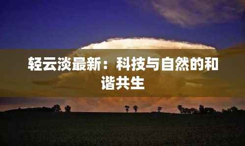 关于我们 第262页