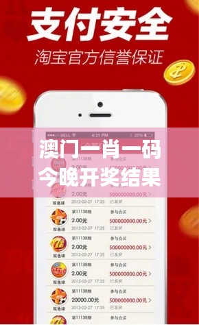 澳门一肖一码今晚开奖结果,助力行业发展的强大资源_RX版10.887