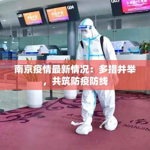 寥若晨星 第2页