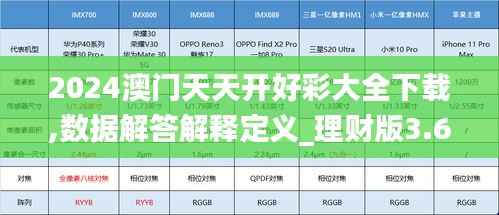 程门飞雪 第2页