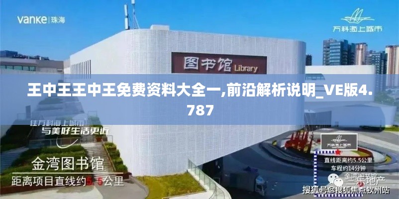 蛙鸣蚓叫 第2页
