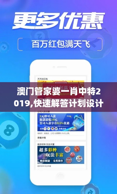 仪表堂堂 第2页