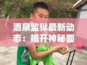 一言九鼎 第5页