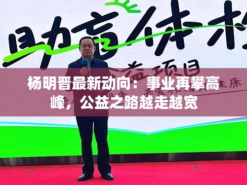 下马看花 第2页