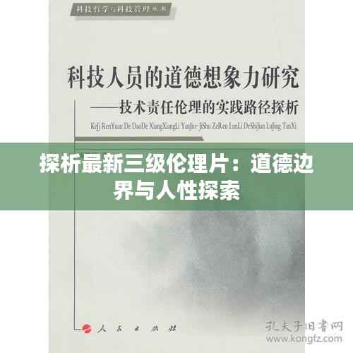 夯雀儿先飞 第6页