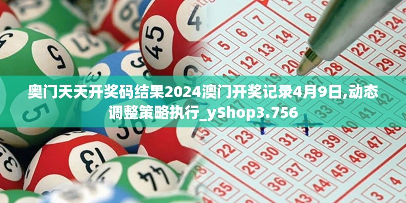 仪表堂堂 第4页