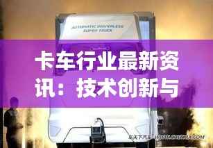另谋高就 第2页