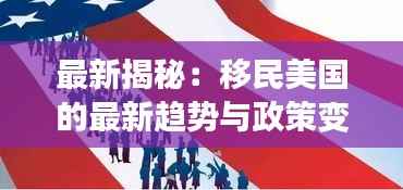 行疾如飞 第2页