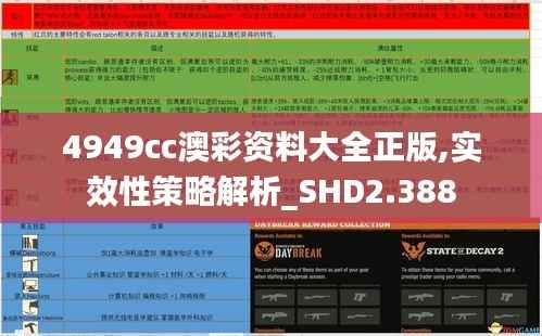 贵在知心 第2页