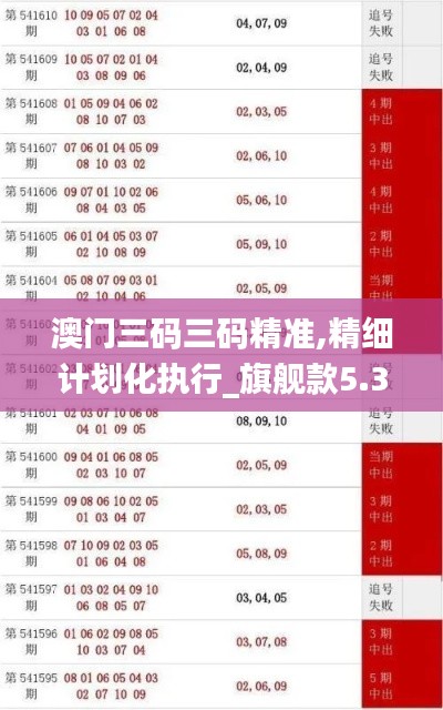 刬旧谋新 第2页
