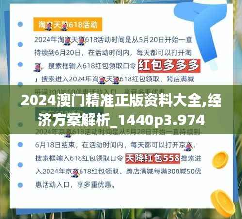 仪态万方 第2页