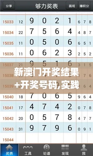 破马张飞 第5页