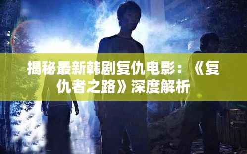 东成西就 第4页