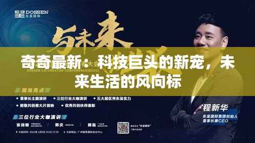 天堂地狱 第3页