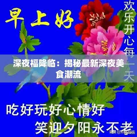 寥若晨星 第4页