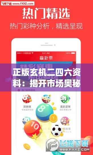 合同样本 第255页