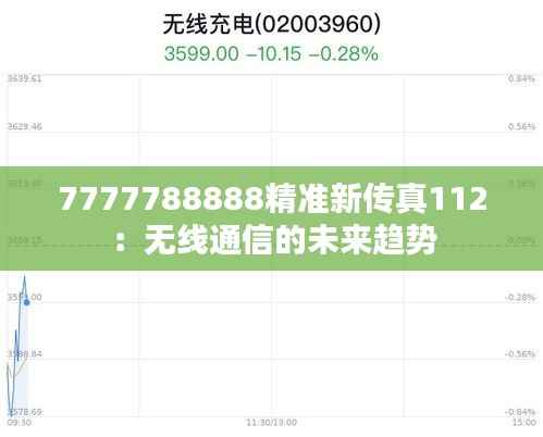 惊弓之鸟 第4页