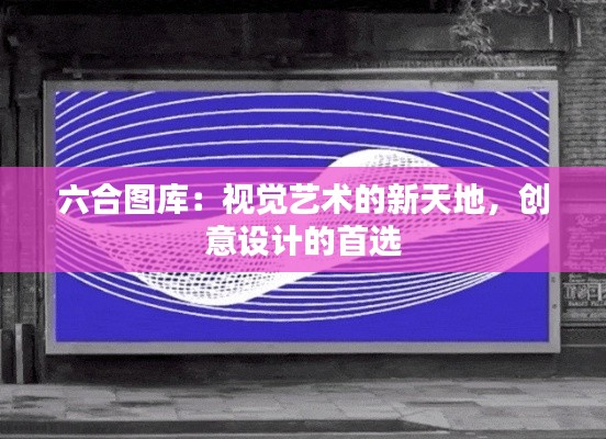 闻所未闻 第3页