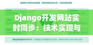 一石二鸟 第2页
