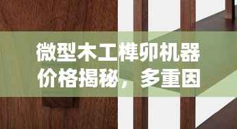 蜎飞蠢动 第3页