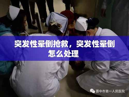 行疾如飞 第3页