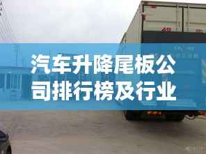 眉飞色舞 第3页