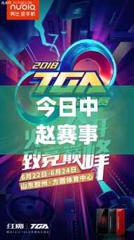 屈尊就卑 第2页