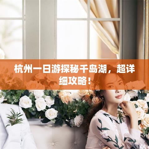 罗含梦鸟 第3页