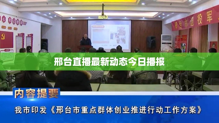 蹑蹻檐簦 第2页