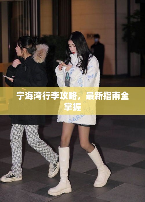 美轮美奂