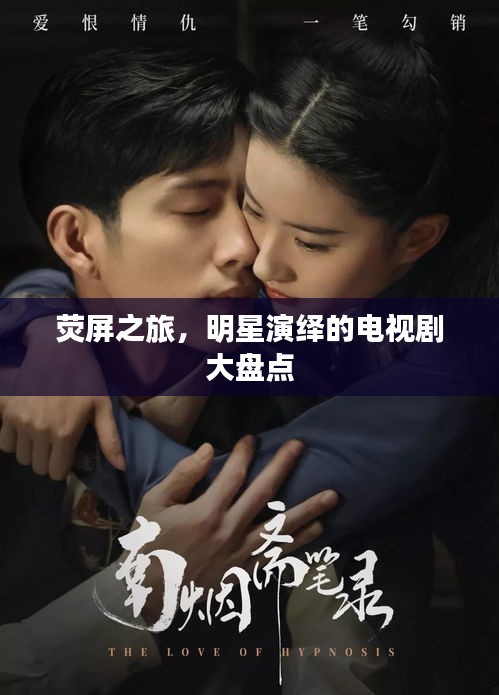 箪瓢陋巷 第3页