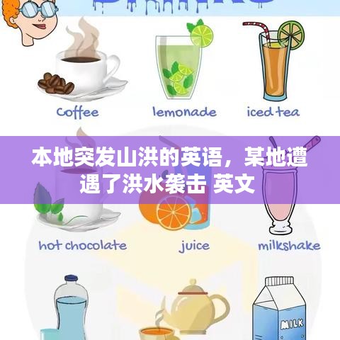 标新竖异
