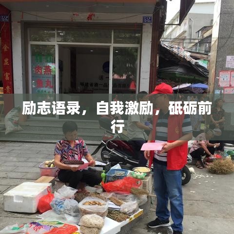 画地为牢 第2页