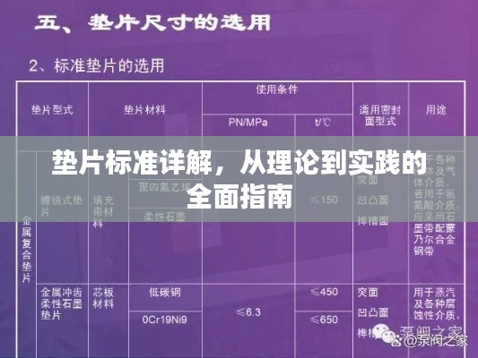 明目张胆 第2页