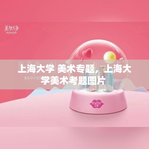 飞蛾扑火 第2页