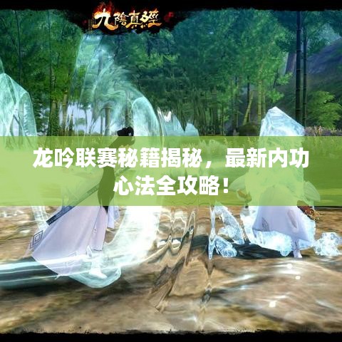 笼鸟槛猿 第2页