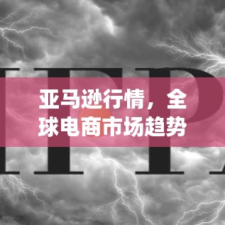 两袖清风 第2页