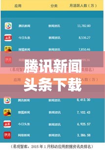将计就计 第2页